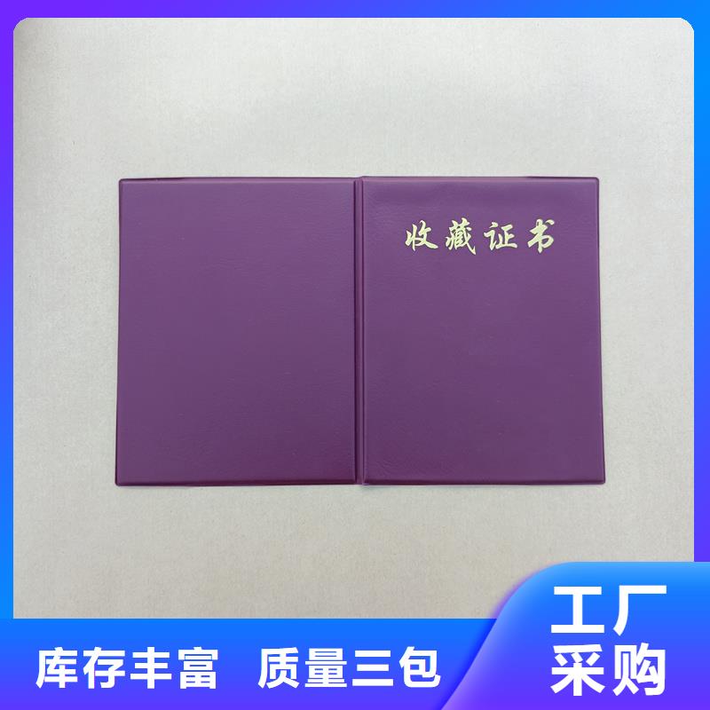 印刷厂防伪定制厂家