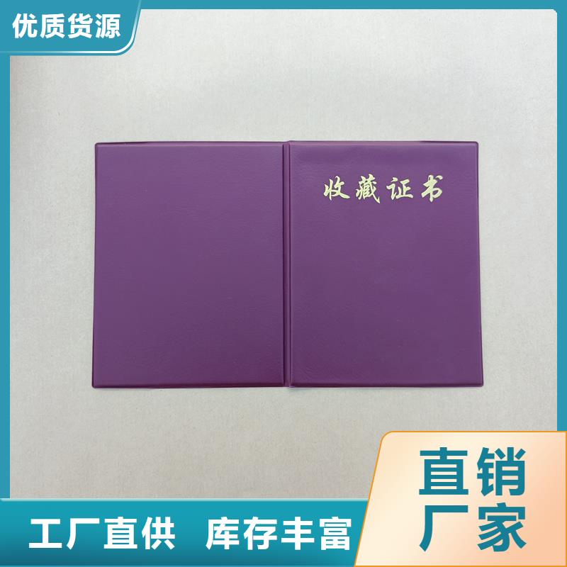 防伪印刷生产工厂防伪价格