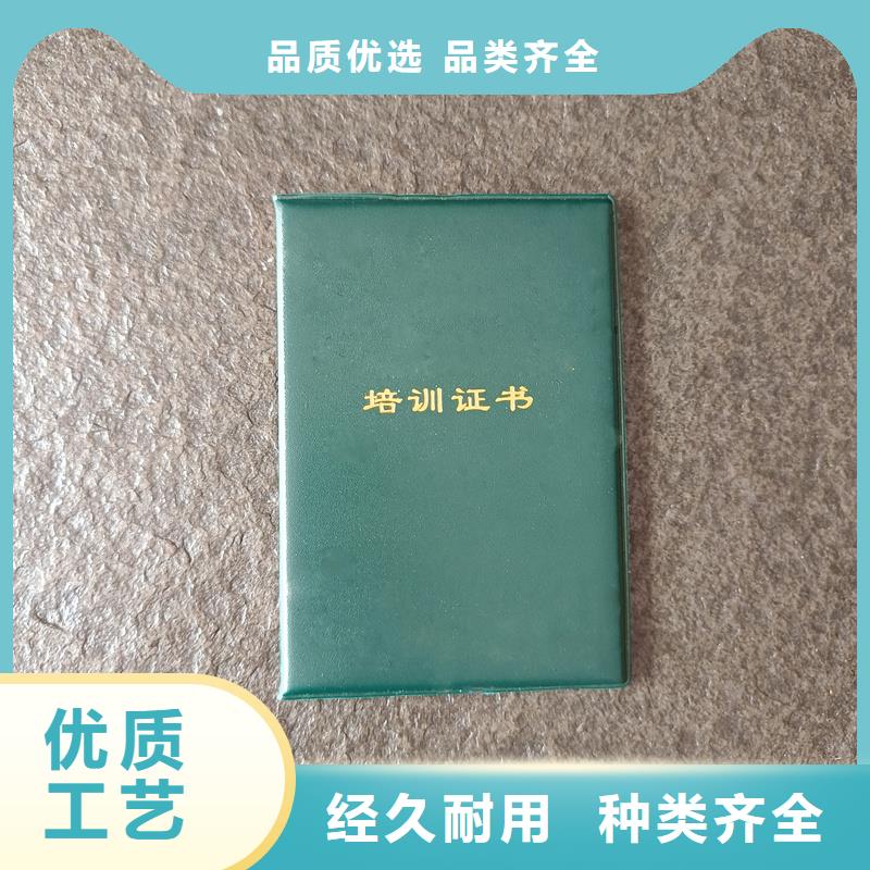 沂水无色荧光红技术保真加工报价