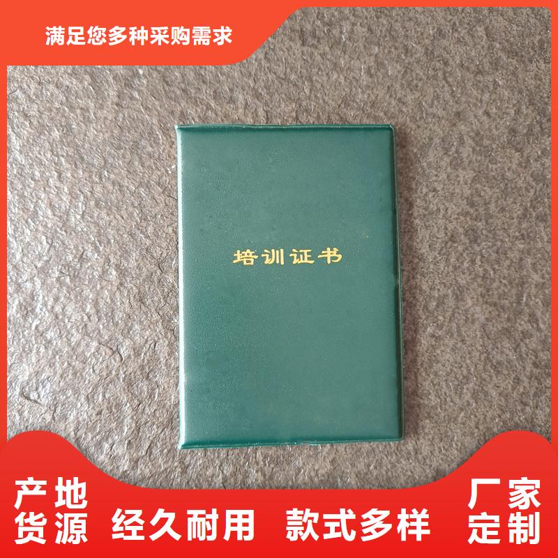 培训合格加工工厂