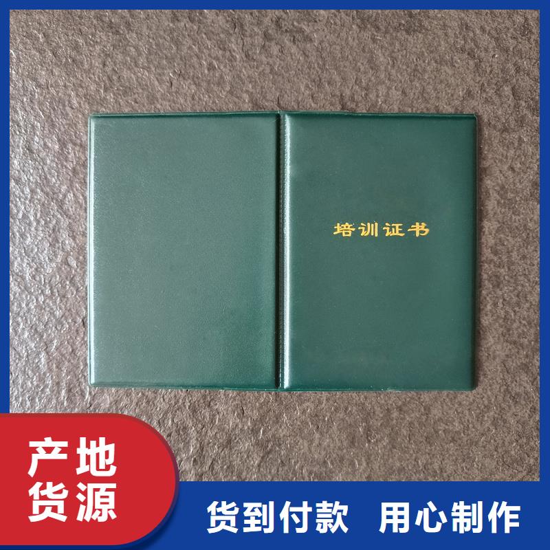 股权定做工厂
防伪加工