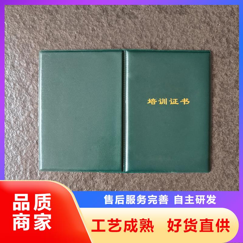 防伪岗位能力定做价格防伪公司