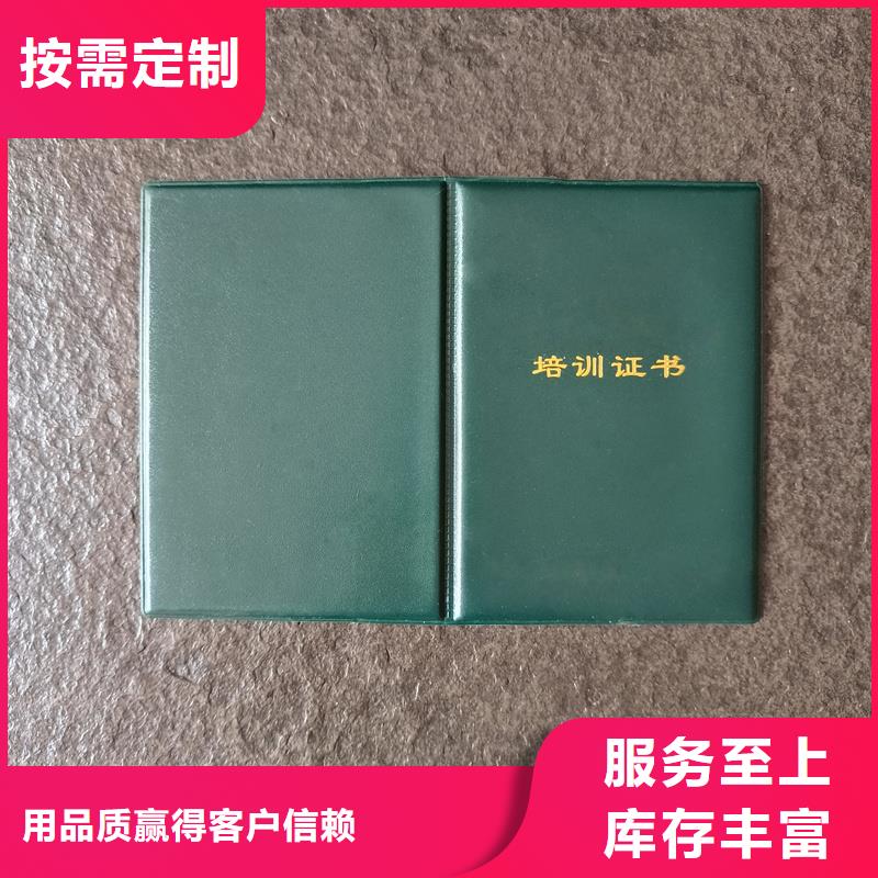 防伪任命生产厂防伪加工