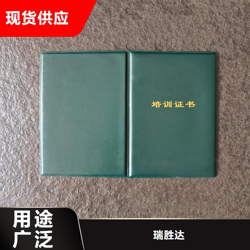 录取通知书定制价格防伪定制