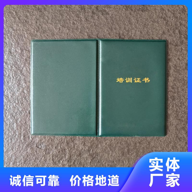 封皮制作专项岗位能力印刷工厂