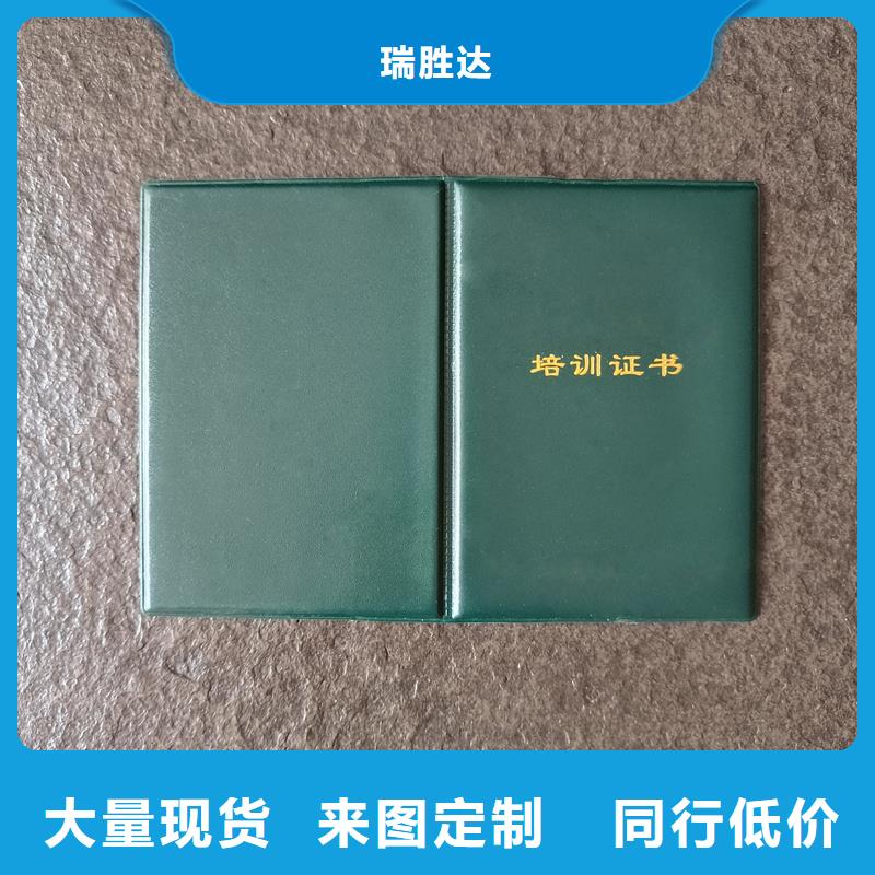 防伪印刷岗位专项技能生产价格