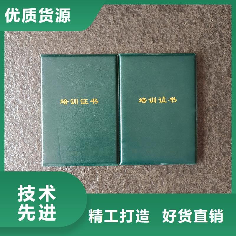厂家直销防伪培训专业技能培训定做厂家