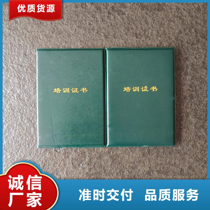 防伪印刷公司