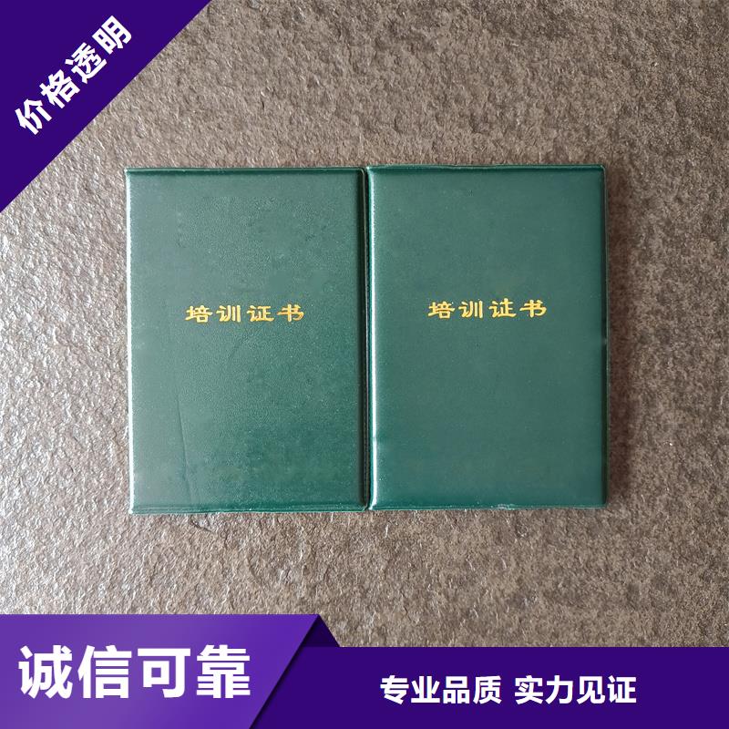 防伪合格证印刷
防伪定制