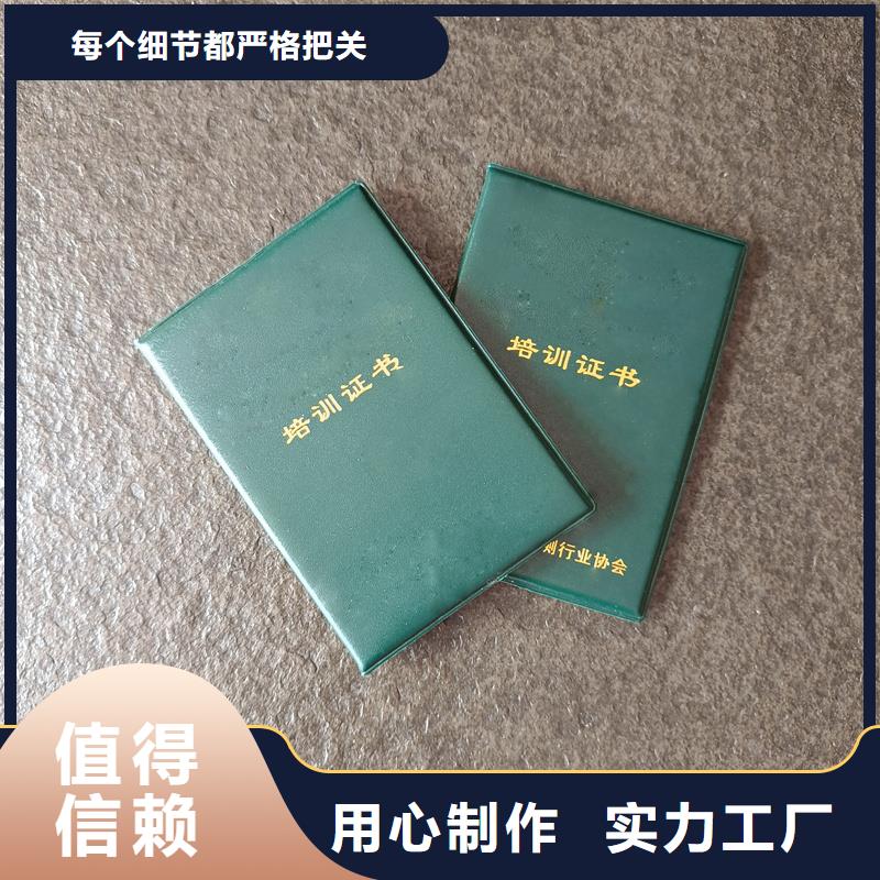 制作厂家职业资格生产公司