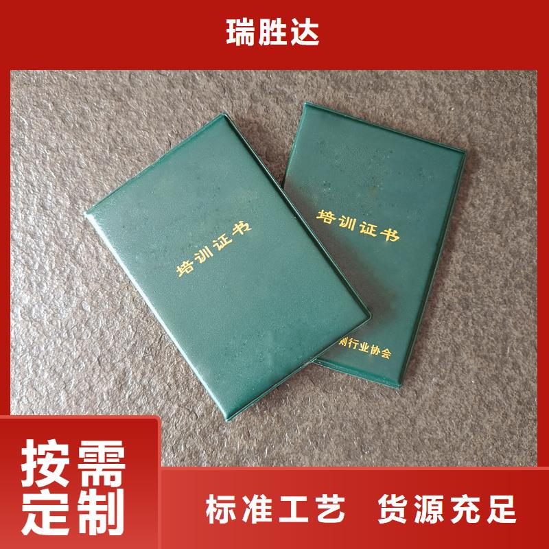 防伪生产职业技能等级定制工厂