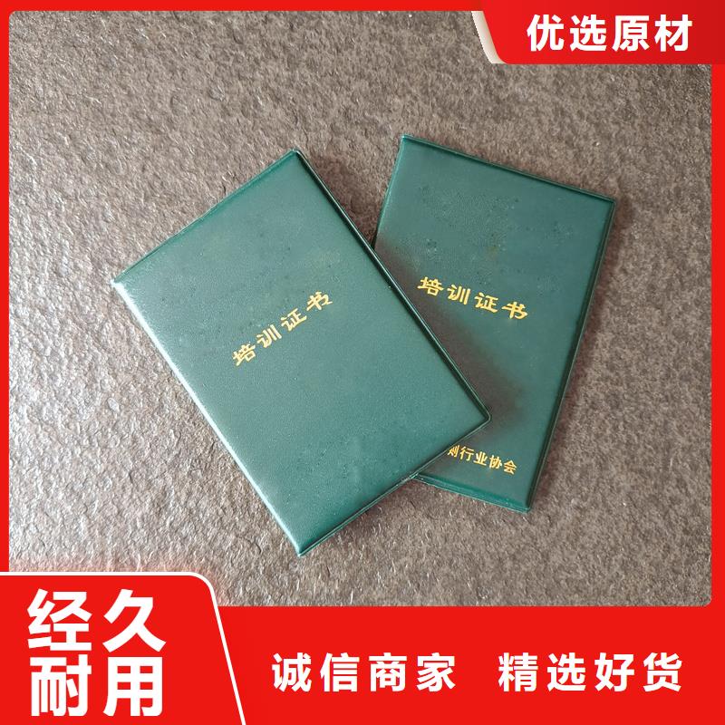 结业印刷报价防伪公司
