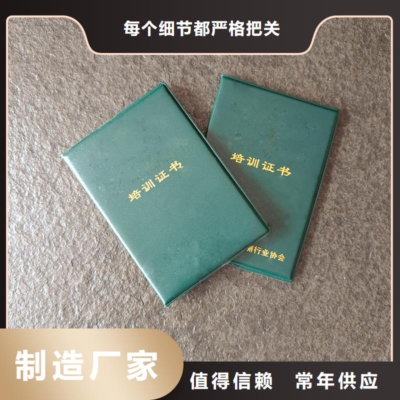 辐射培训合格定制