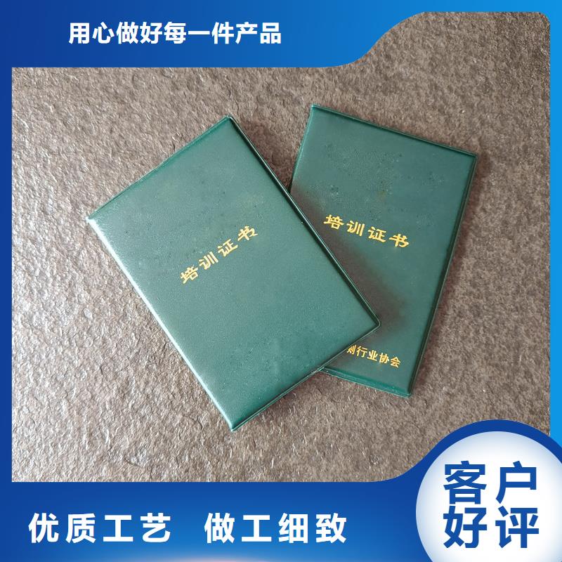 防伪公司印刷防伪工作证印刷厂