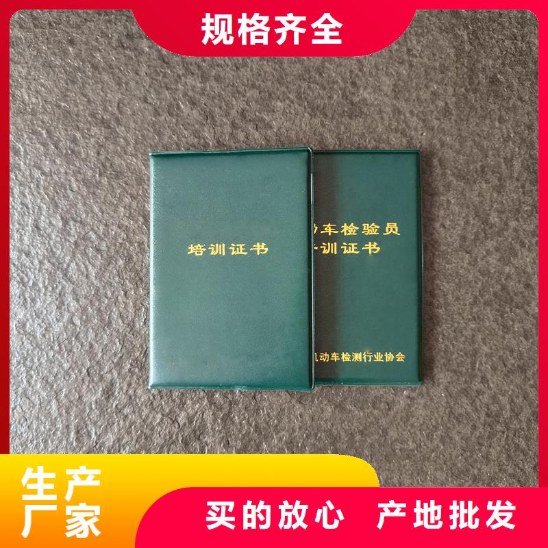 北京荧光防伪印刷定做报价防伪价钱