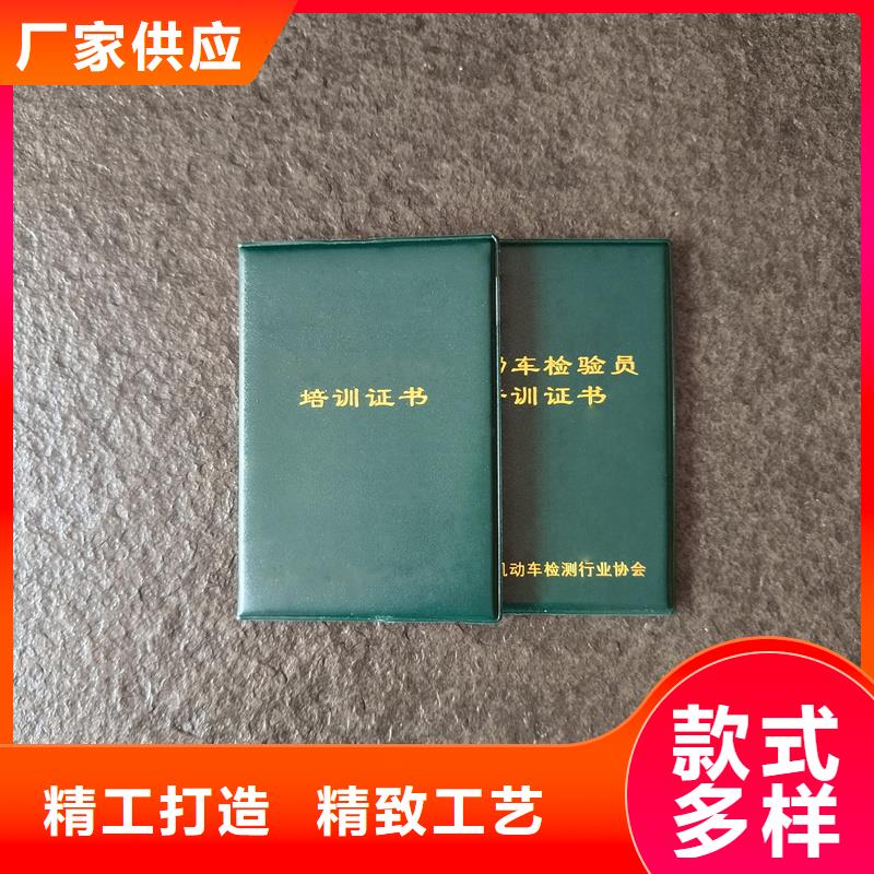 防伪印刷技术水平定制报价