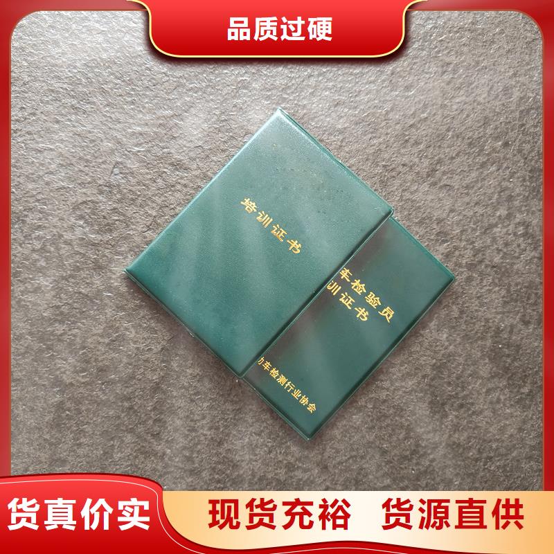 加工报价毕业封面