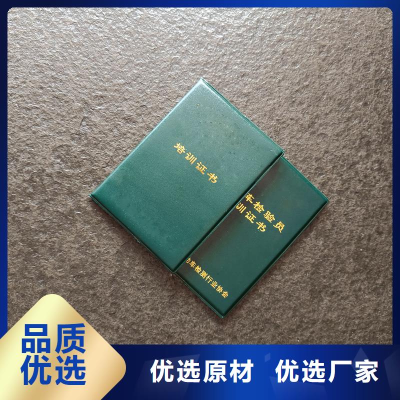 荣誉印刷厂定制公司