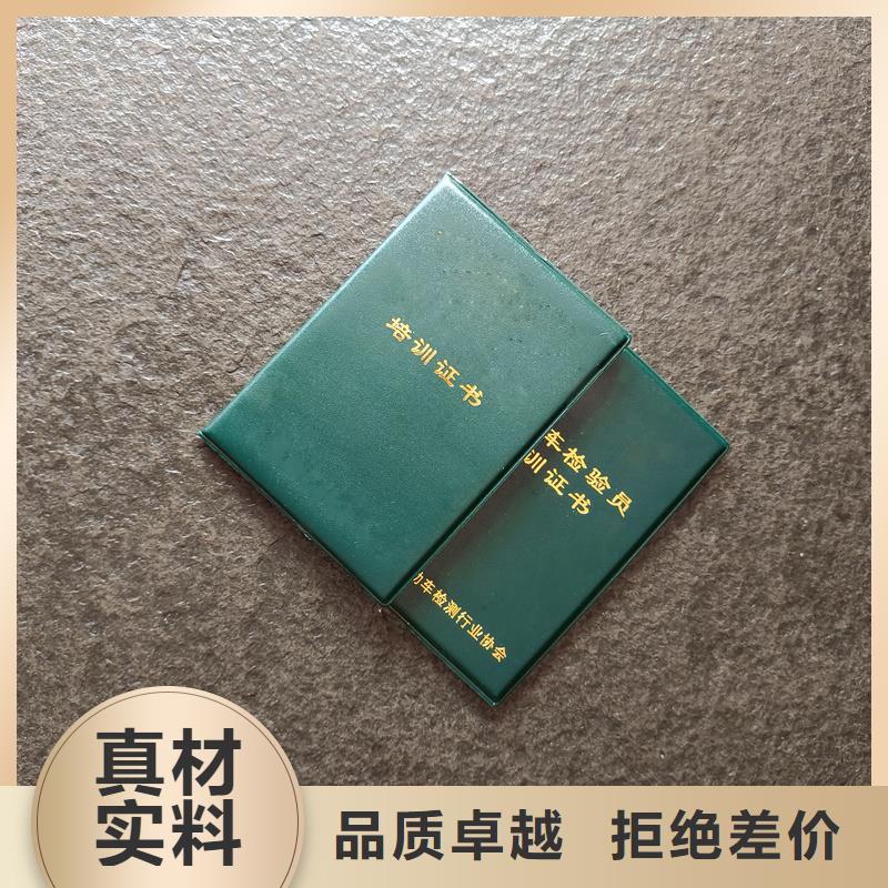 艺术家价值参考生产价格
防伪定制