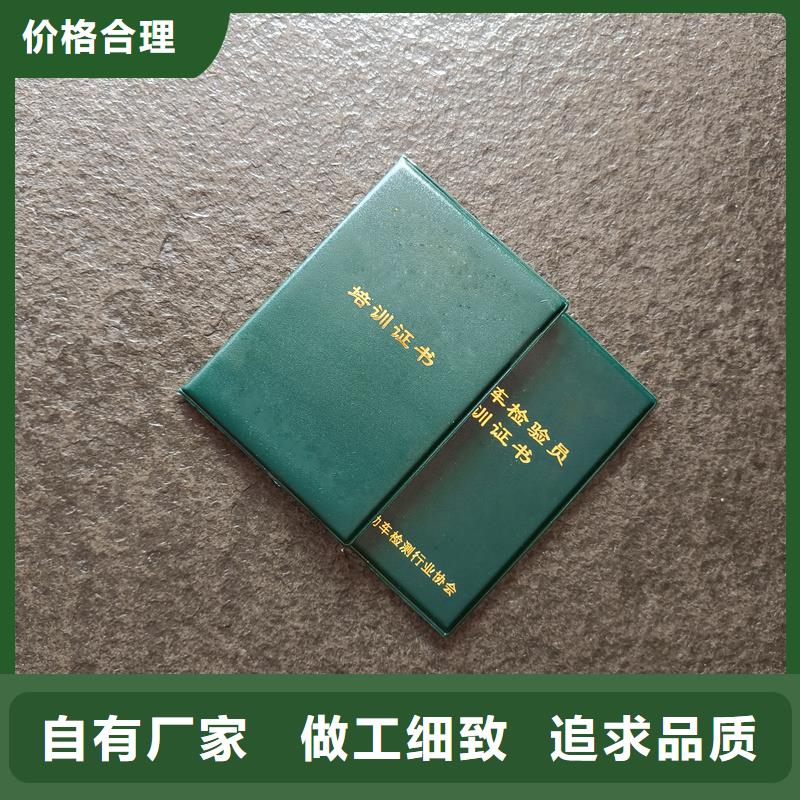 玉器收藏价钱
防伪价钱