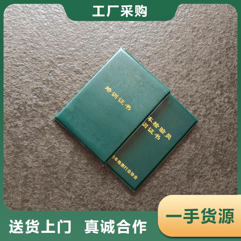 印刷厂防伪定制厂家