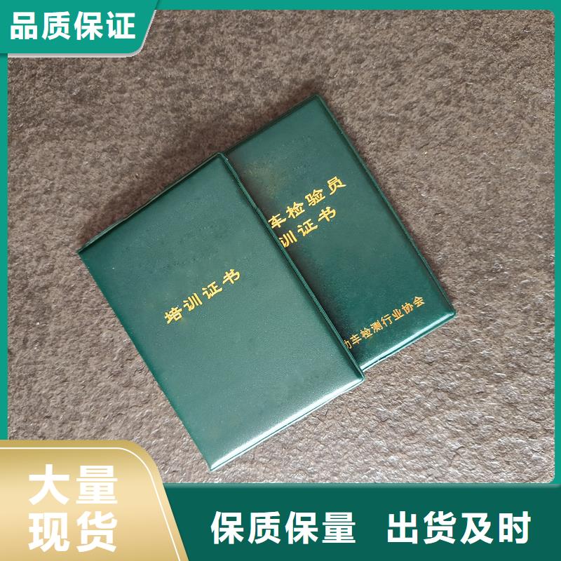 防伪印刷岗位专项技能生产价格
