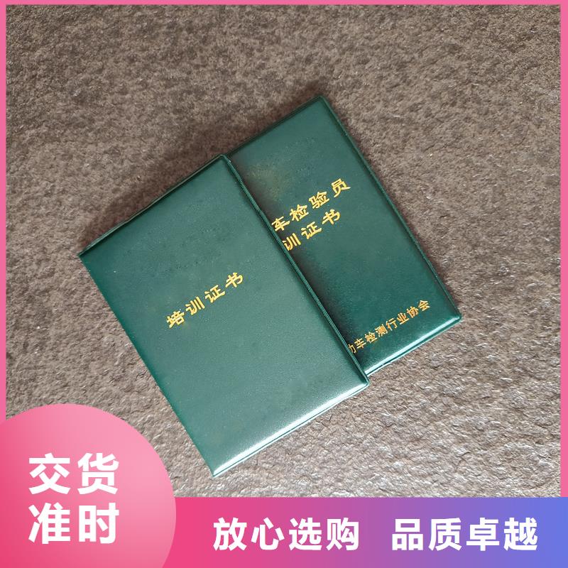 制作定做学员证印刷工厂