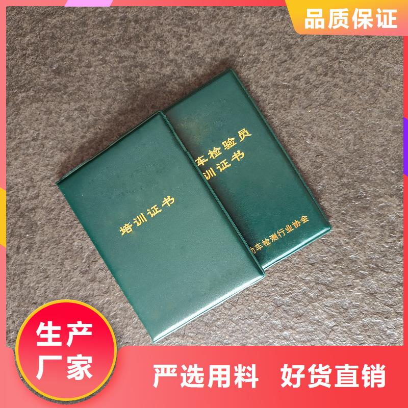 做收藏金融加工