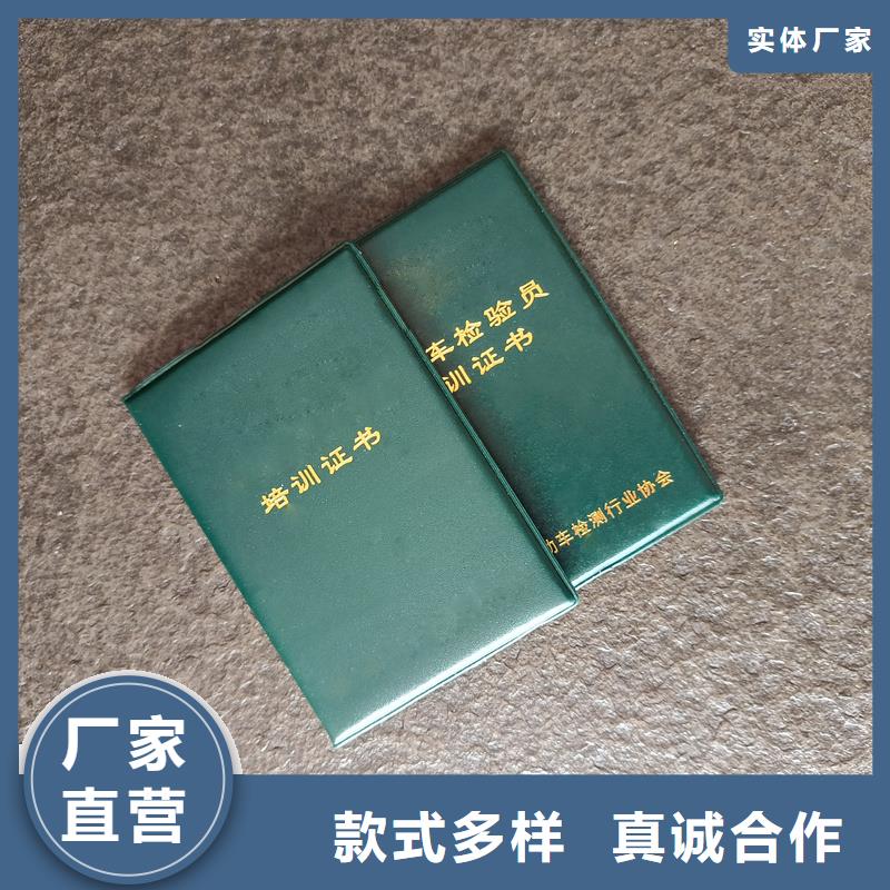 制作厂家加工报价