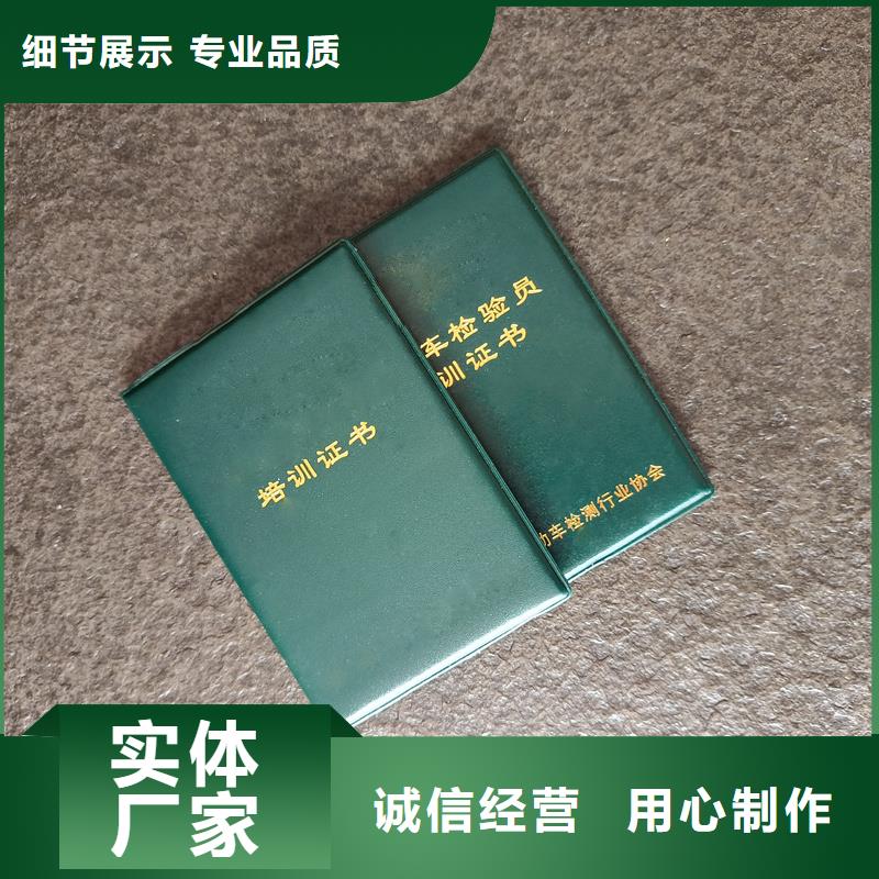 防伪股权认购单制作报价防伪定做