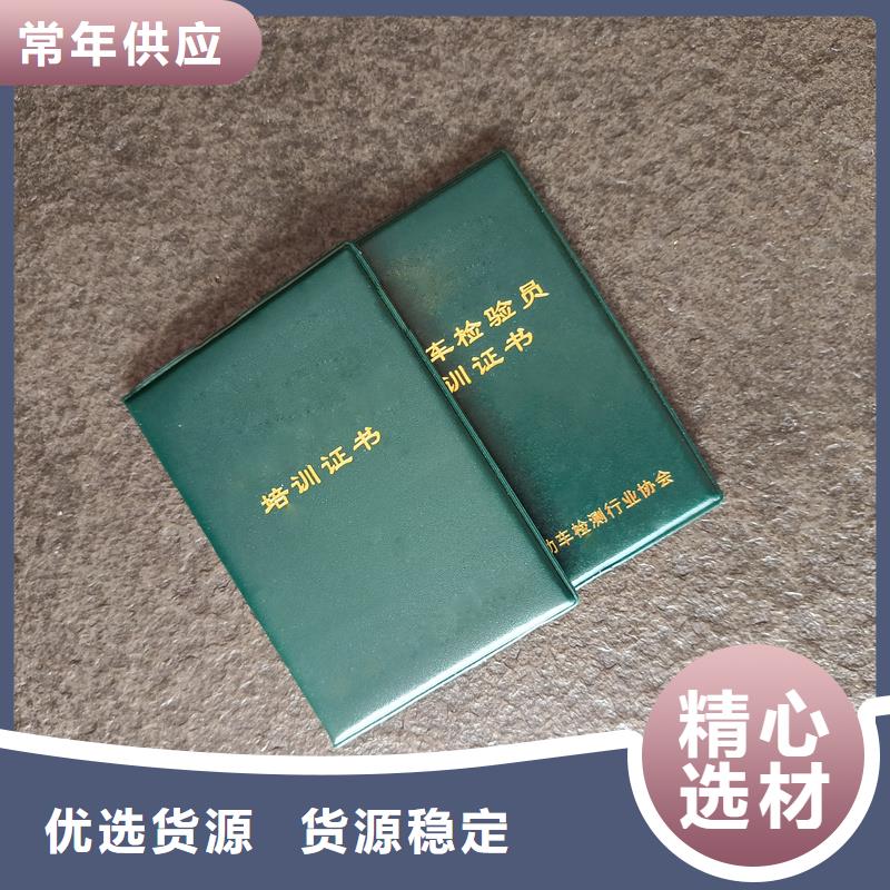 入学通知书订做报价防伪制作