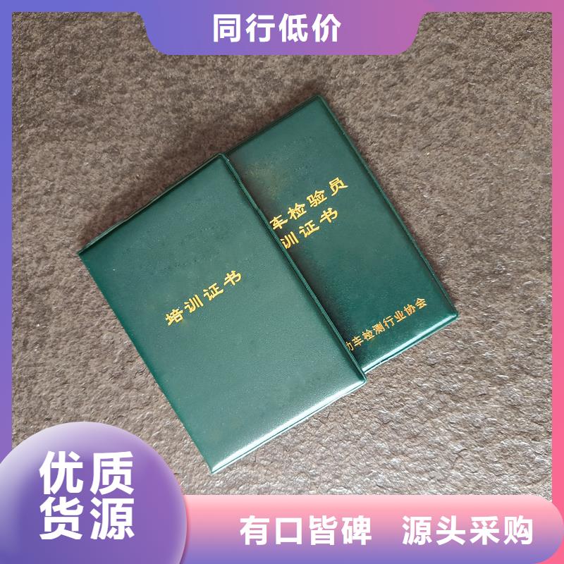 制作定做防伪检测定做厂家