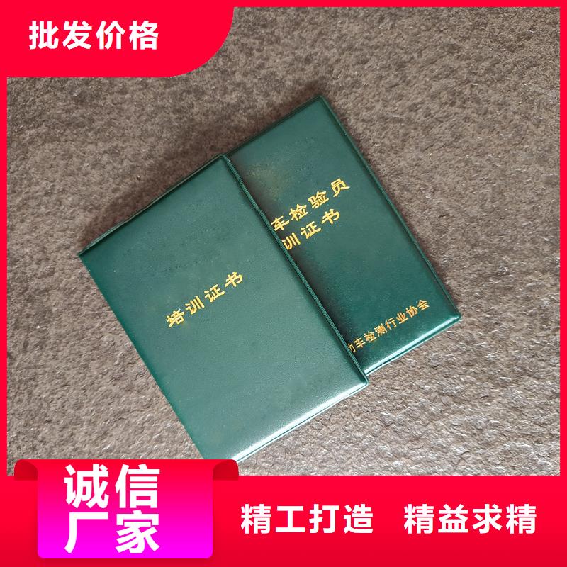 荧光防伪印刷厂家定做公司防伪定做
