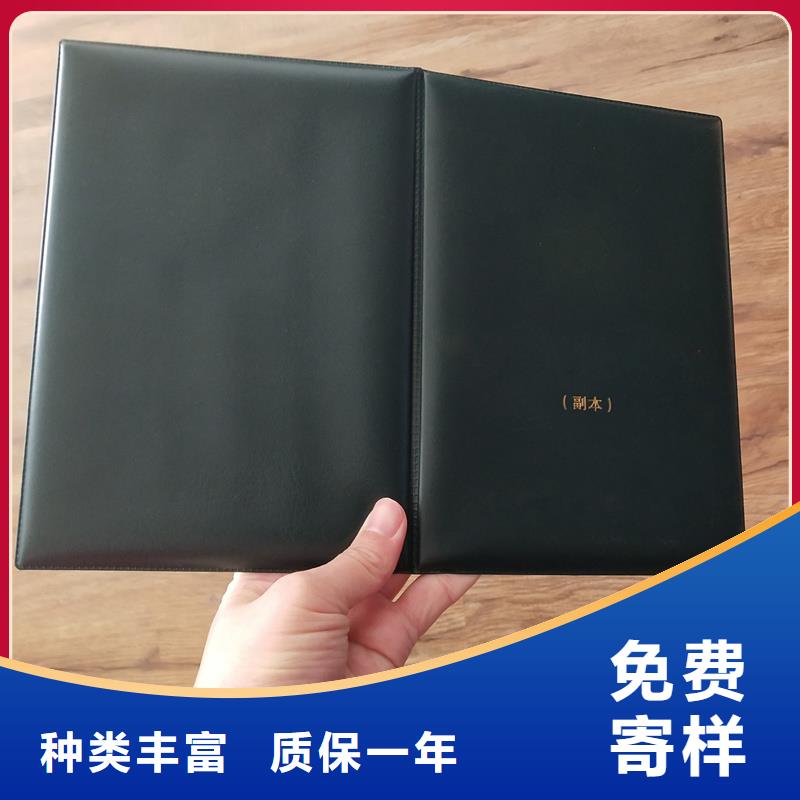 全国现代物流专业技能定做防伪生产