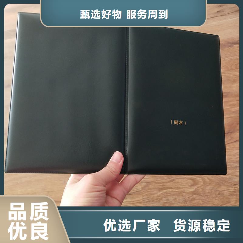 封皮制作专业技术资格加工价格