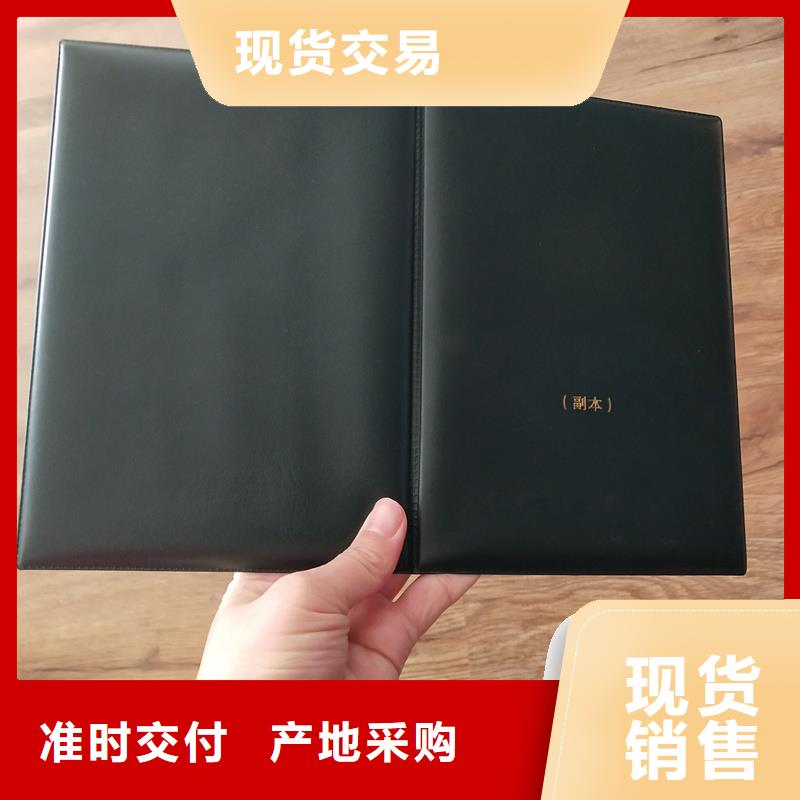 专家聘书报价防伪公司