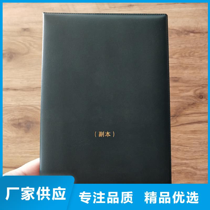 制作防伪培训制作工厂