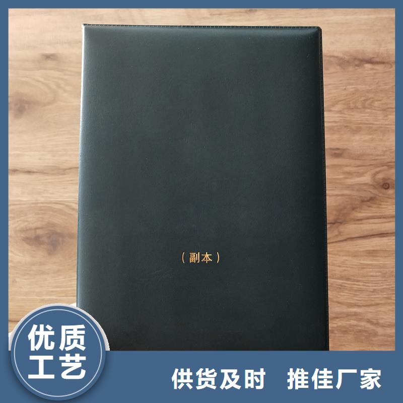 学员级别报价防伪制作