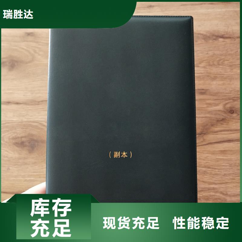 捐赠外壳公司
防伪印刷