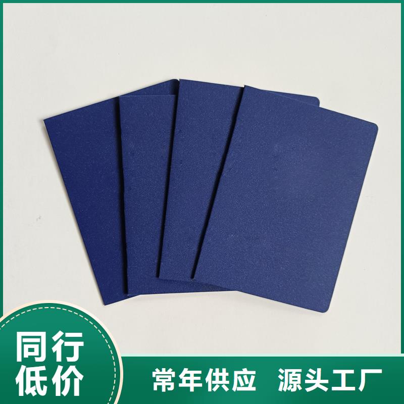 防伪订做皮革加工价格