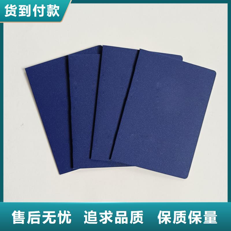 制作定做防伪检测定做厂家