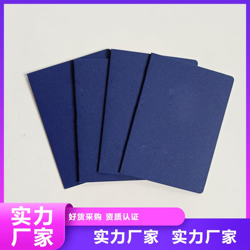 防伪订做继续教育培训证订做价格