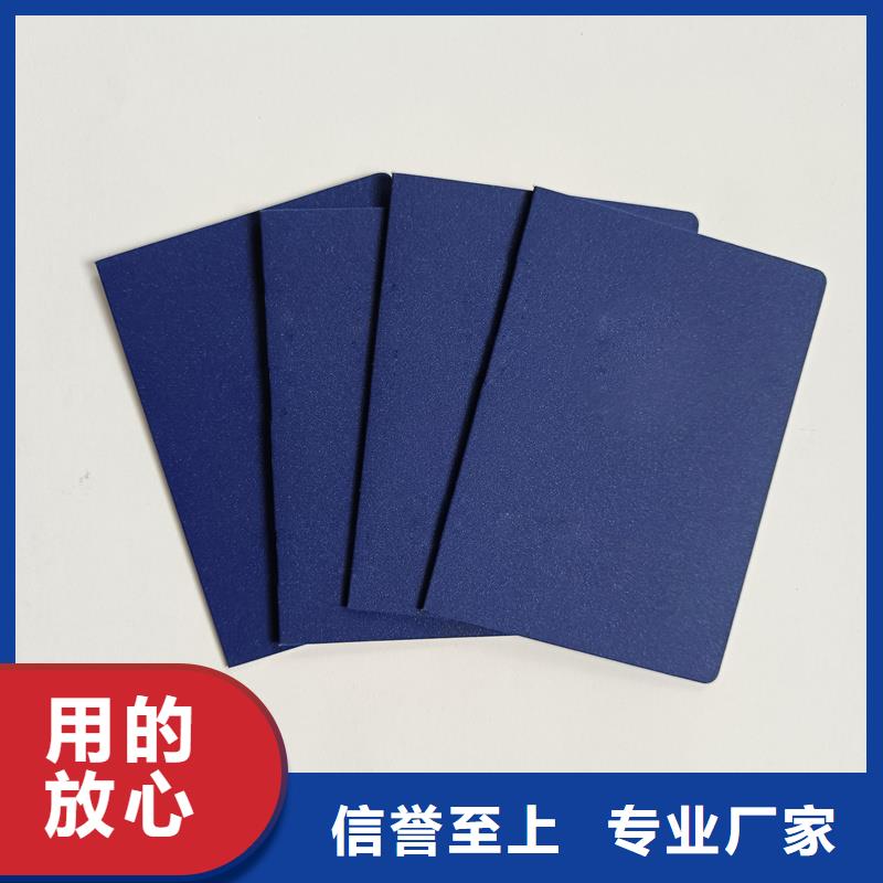 防伪印刷岗位能力培训定制价格
