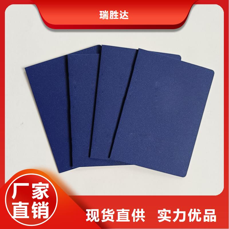 企业荣誉制作防伪加工工厂