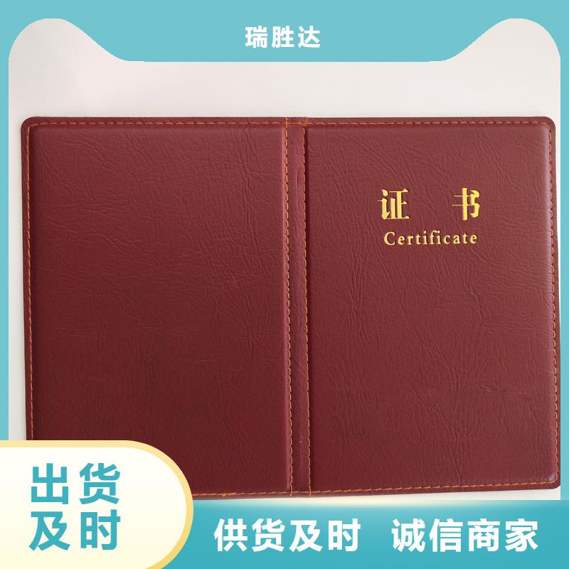 辅导员印刷价格防伪加工