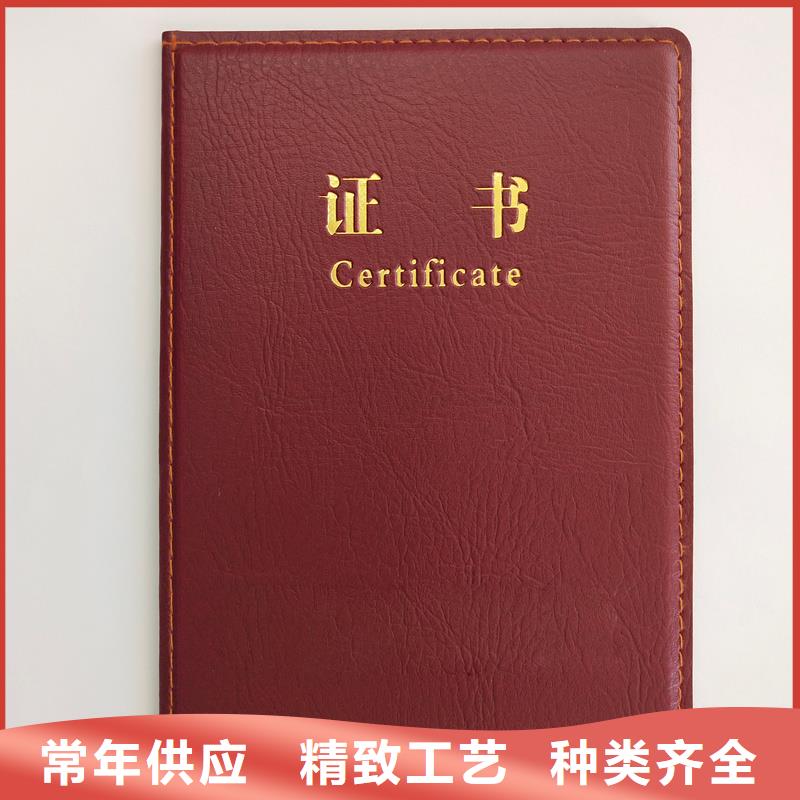 外皮职业技能培训合格加工报价