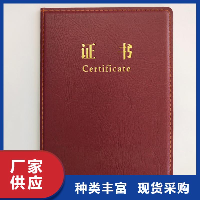 专业技术资格价钱
防伪生产