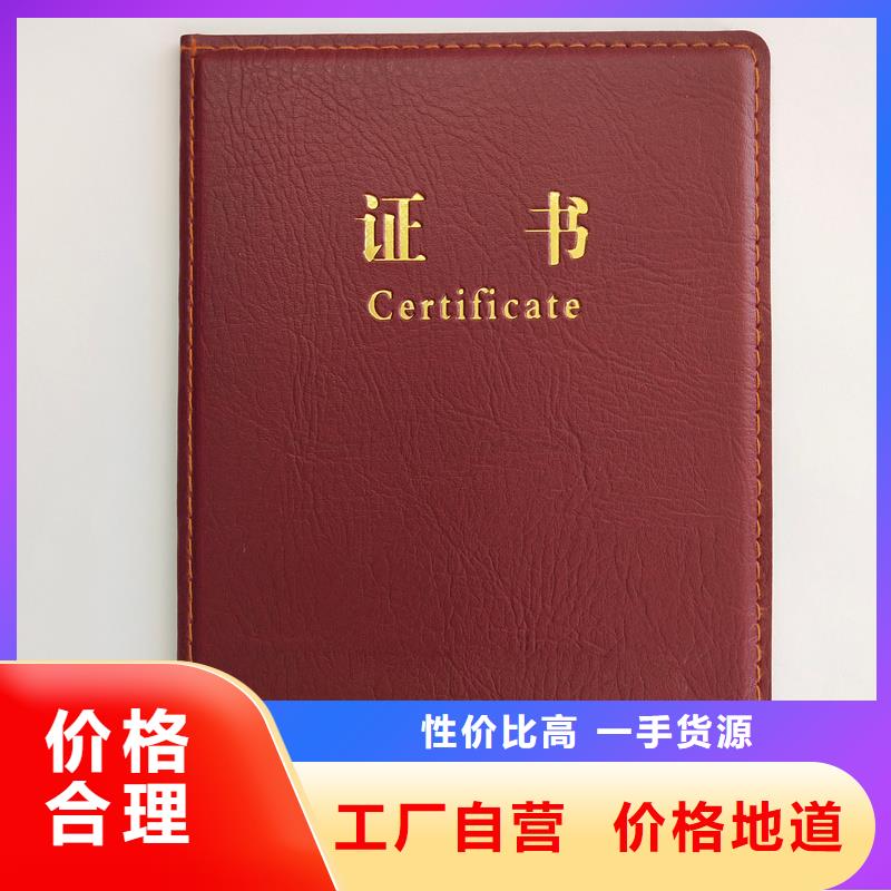 定做岗位定制厂家
