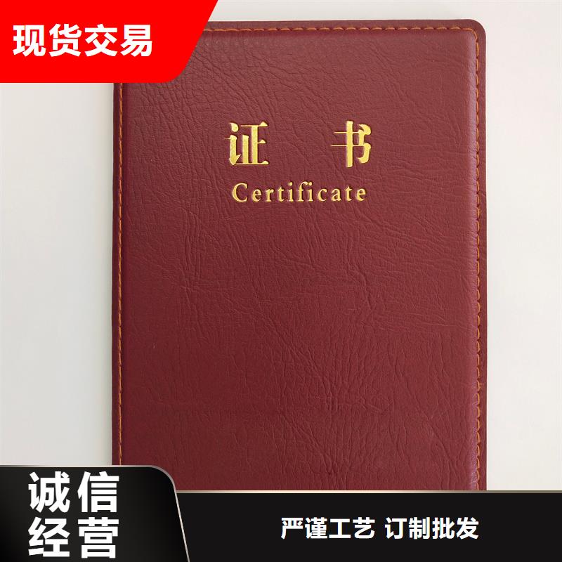 职业技能培训制作价格
防伪工厂
