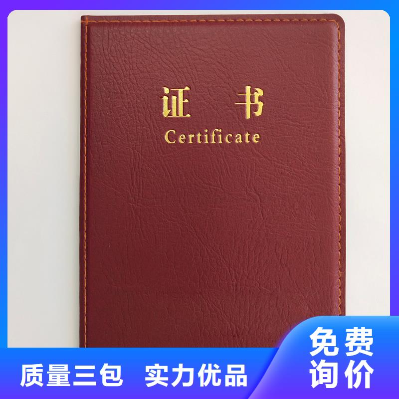 制作厂家职业资格生产公司